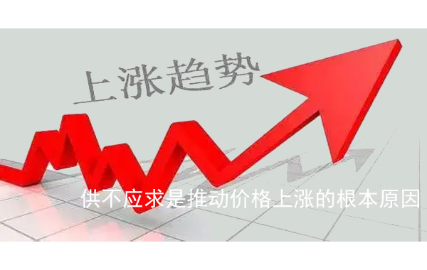 有機硅DMC價格不斷刷新近十年高點,迪蒙龍與大家攜手同行.jpg