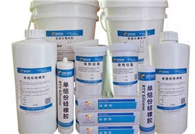 如何根據(jù)用途，選擇適合的有機(jī)硅電子灌封膠？